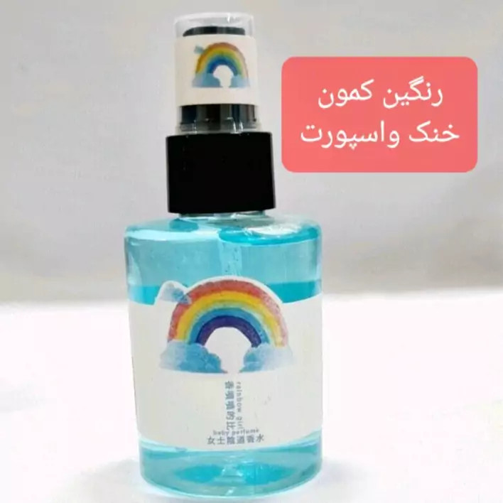 عطربیکینی دکترراشل