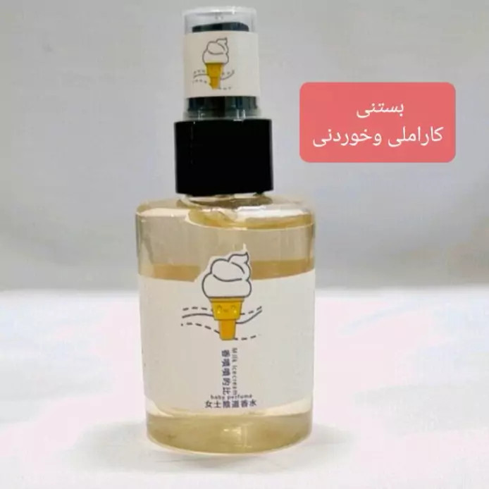 عطربیکینی دکترراشل