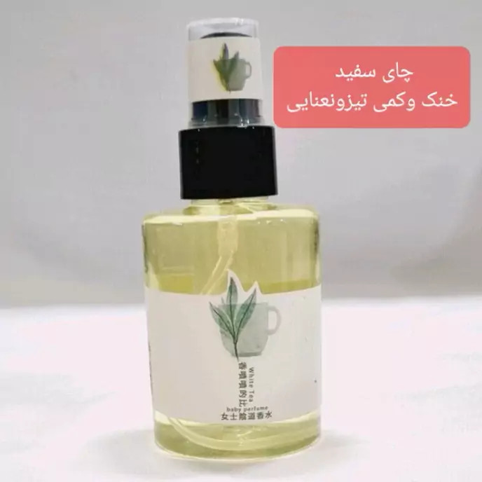 عطربیکینی دکترراشل