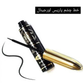 خط چشم پاریس اورجینال