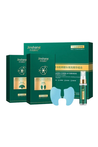 ماسک جذبی کلاژن برند Jinshane مدل BUT-008 جینشین